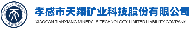 武漢新大地環(huán)保材料股份有限公司 